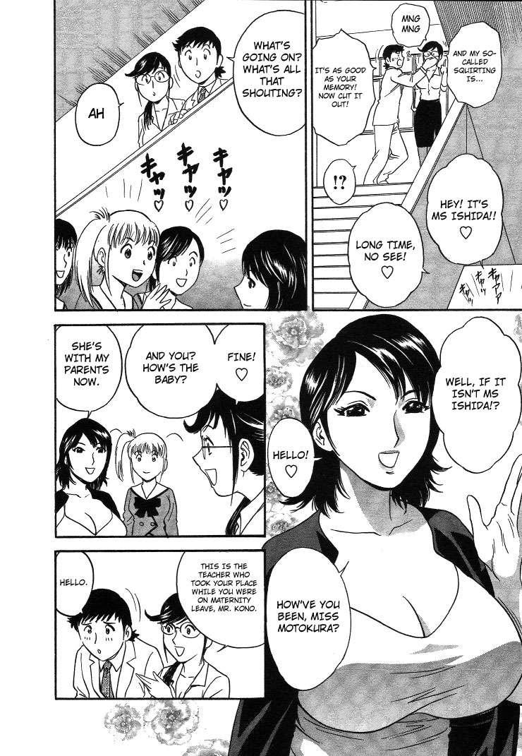 Boing Boing Teacher Chapter 2000 Page 175